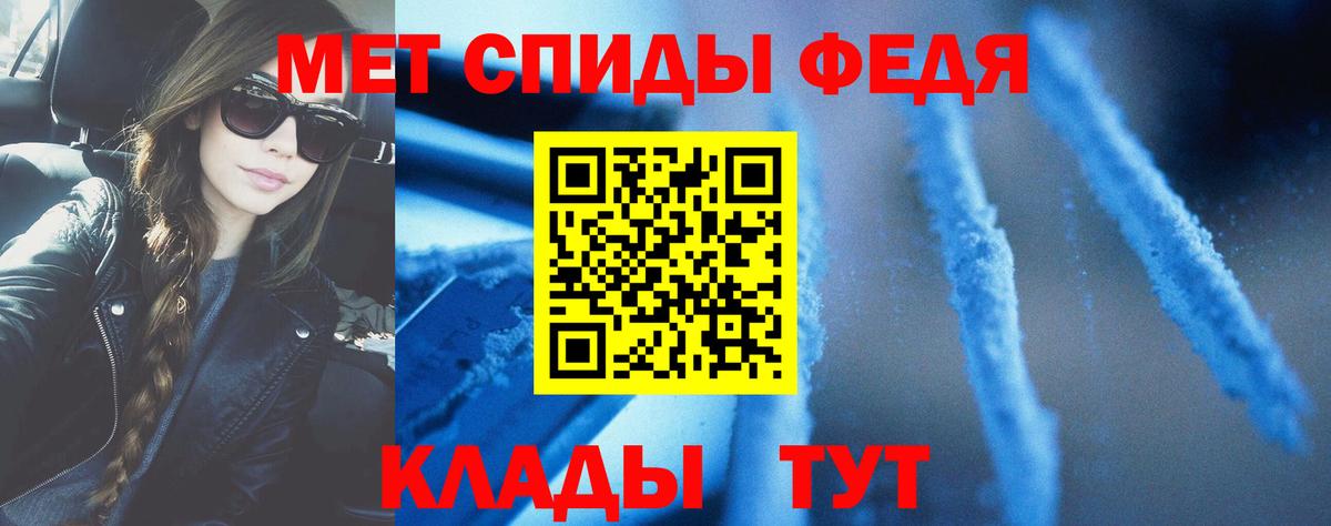 АМФ Premium  Вход с VPN  Amphetamine  Калуга 