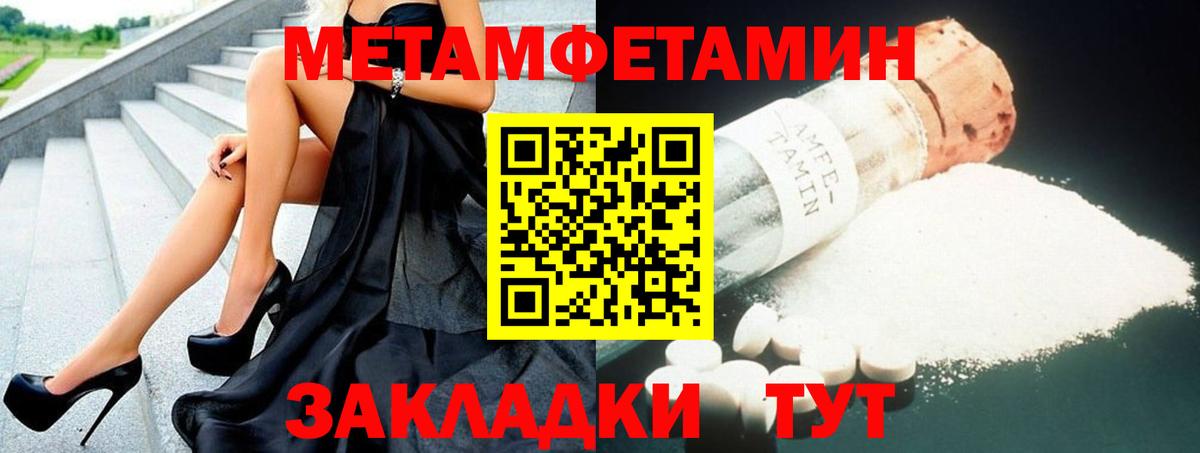 АМФЕТАМИН Розовый Калуга