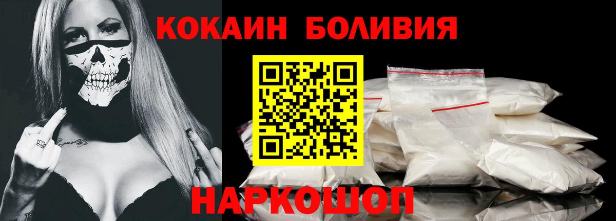 КОКАИН Эквадор Калуга