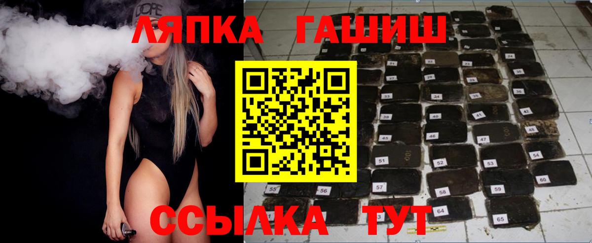 ГАШИШ AMNESIA HAZE  Вход с VPN  Калуга  Гашиш Premium 