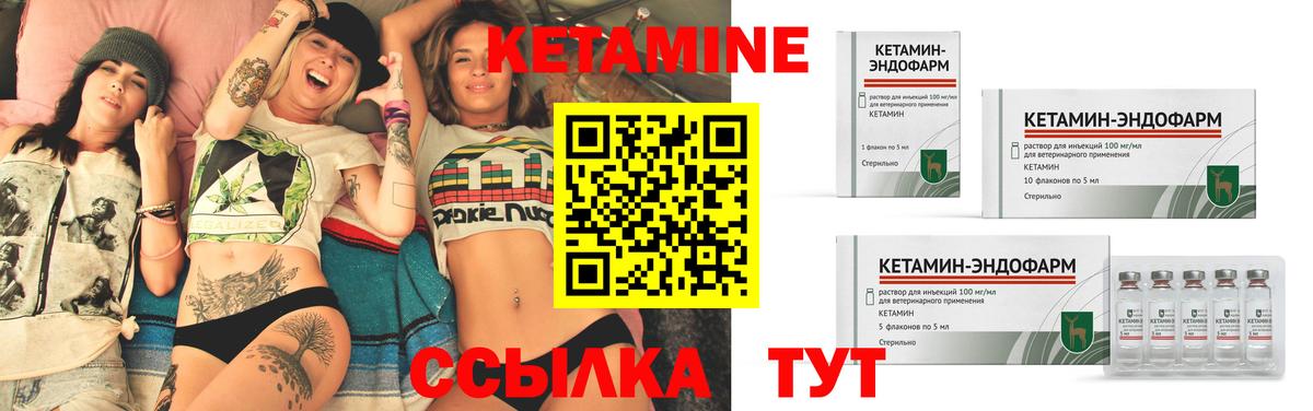 Калуга  Кетамин VHQ  Вход с VPN 