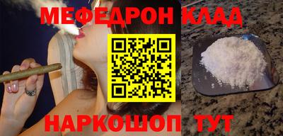 COCAINE Ливны