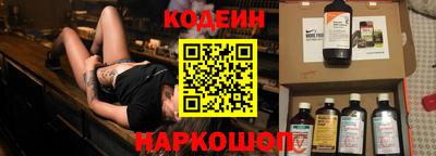 COCAINE Ливны