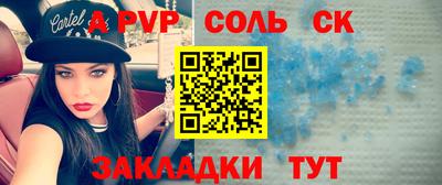 бошки Лесосибирск