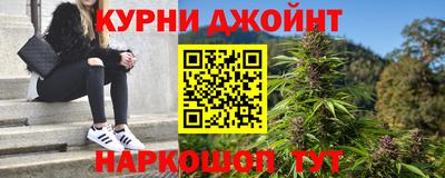 COCAINE Ливны
