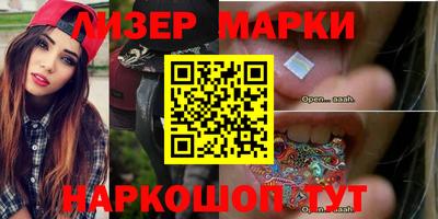 бошки Лесосибирск