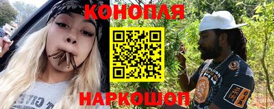 бошки Лесосибирск