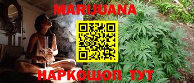 бошки Лесосибирск