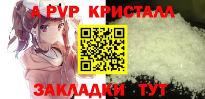 бошки Лесосибирск