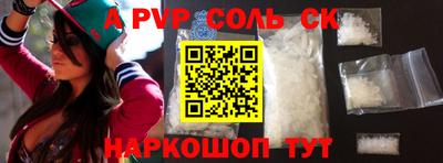 бошки Лесосибирск