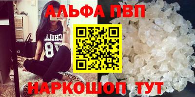 бошки Лесосибирск