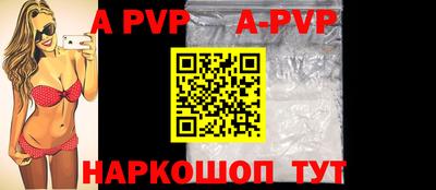 бошки Лесосибирск