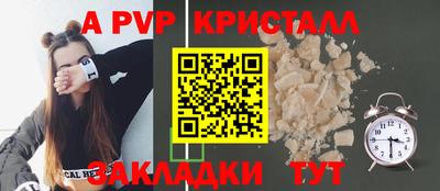 бошки Лесосибирск