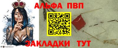 бошки Лесосибирск