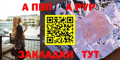 бошки Лесосибирск
