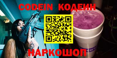 COCAINE Ливны