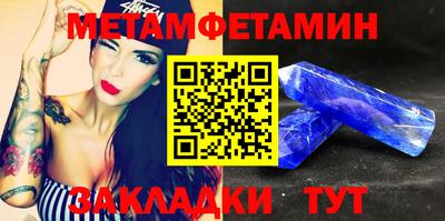 COCAINE Ливны