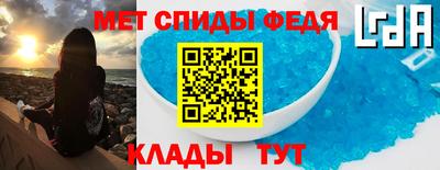 бошки Лесосибирск