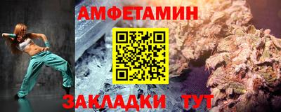 COCAINE Ливны