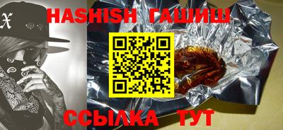 бошки Лесосибирск