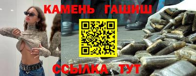 бошки Лесосибирск
