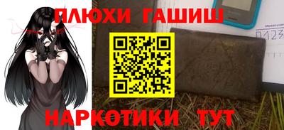 бошки Лесосибирск