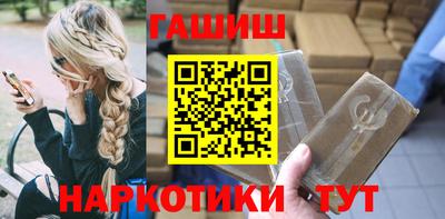 COCAINE Ливны