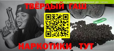 бошки Лесосибирск