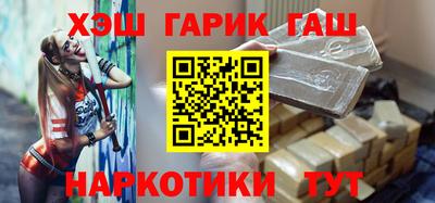 COCAINE Ливны