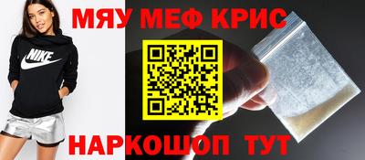 бошки Лесосибирск