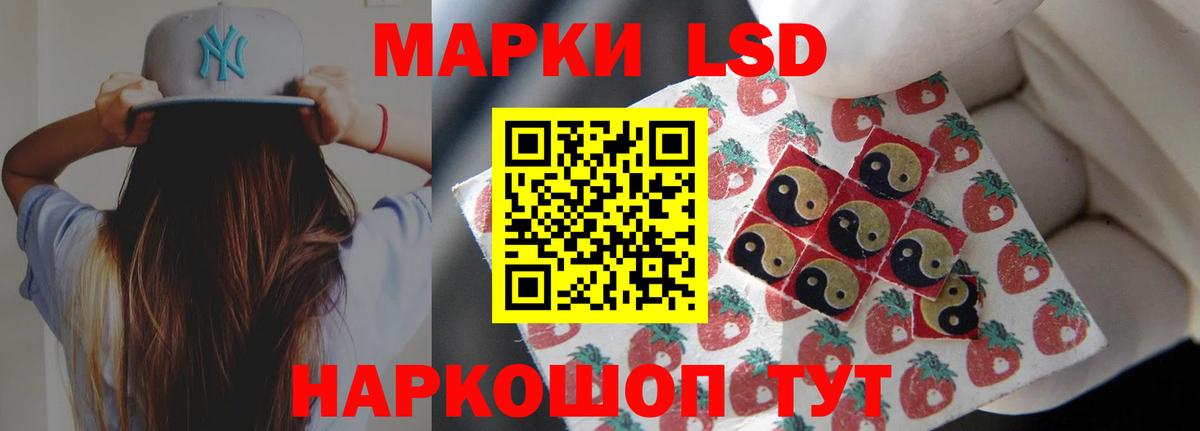 Лсд 25 экстази ecstasy Калуга