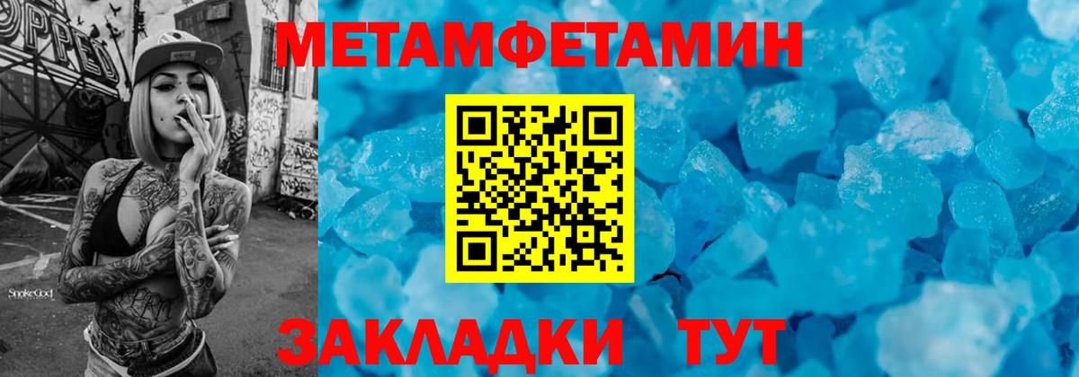 ГАШИШ  Канабис  Меф кристаллы  Вход с VPN  Кокаин  Калуга  Гашиш 