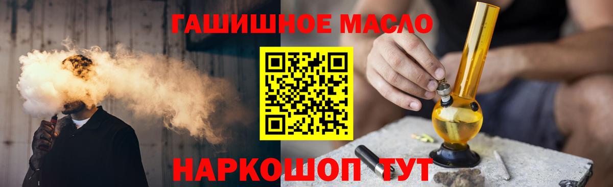 Дистиллят ТГК концентрат  Вход с VPN  Калуга 