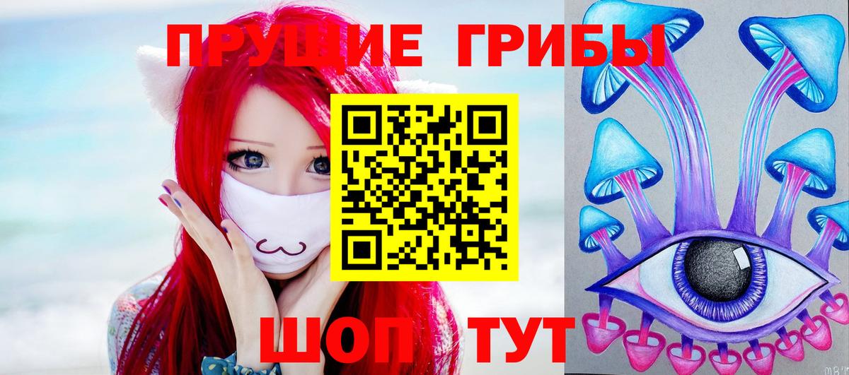 Галлюциногенные грибы мицелий  Вход с VPN  Калуга  Псилоцибиновые грибы ЛСД 