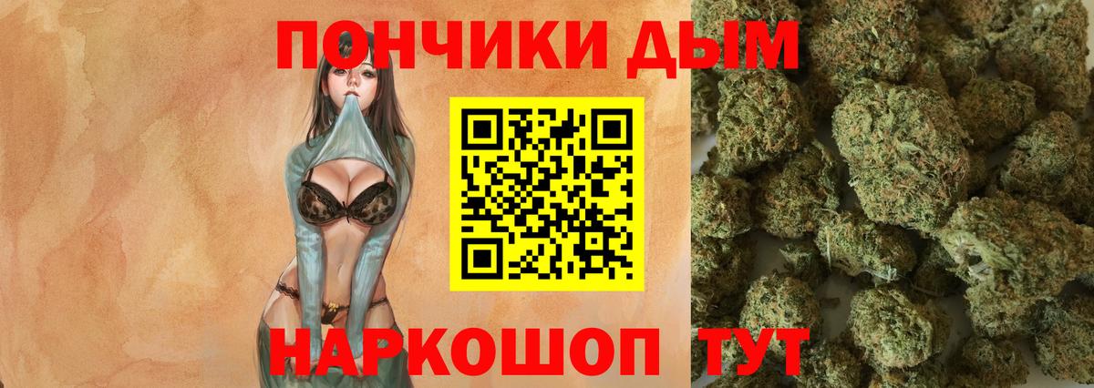 Шишки марихуана Amnesia Калуга